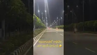 #amaravati #seed￼accessroad #amaravati #ap #apcapital