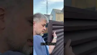 ЭТО сейчас самый трендовый забор! #забор #строительство #стройка