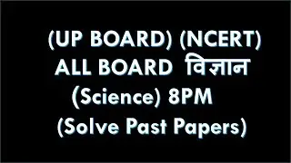 10th CLASS SCIENCE BOOK SOLUTION