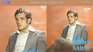 Misa Matovic Sarac - Gresna dusa mog zivota - (Audio 1975)