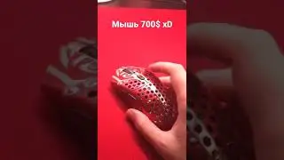 Finalmouse Starlight 12 - без тефлона