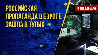 Запад &ndash; против пропаганды РФ. Закрытие офиса телеканала RT в Германии. Канал FREEДОМ