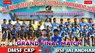 FINAL MATCH || DMSF CKP 🆚 BSF JALANDHAR || ALL INDIA STEEL EXPRESS FOOTBALL TOURNAMENT 2026