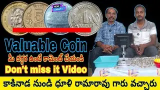 25 పైసా 1993 స్టార్ గుర్తు ఉంటే 6000 ఇస్తాను ఉందా #Oldcoins