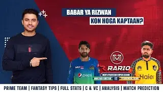 MUL vs PES dream11 team | MUL vs PES dream team | MUL vs PES dream11 today match prediction|RARIO D3