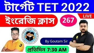 WB Primary TET English Class || Primary TET English Class ||  Upper primary  || Roy's Coaching