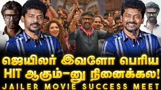 Nelson Dilipkumar Speech About Super Star Rajinikanth | Jailer Success Meet | Jailer | Anirudh