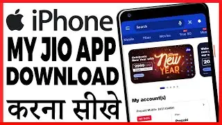 iphone me my jio app kaise download kare
