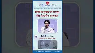 Why Mahatma Gandhi Hospital Jaipur is Your Top Choice for Epilepsy Surgery? | Neurologist Dr Balveen