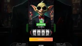 Goblin vip cod 16 Ноября #goblin #goblinmine #telegramgame #goblincod #vipcod