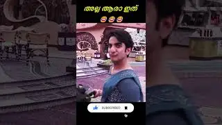 ഇടിവെട്ട് സാധനം വളഞ്ഞത് തന്നെ | BIGG BOSS MALAYALAM 7