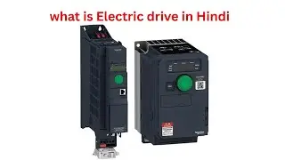 what is Electric drive in Hindi || electric drive system | what is electric drive