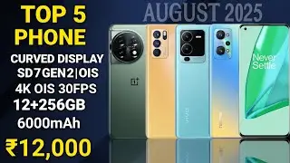 Top 5 Best & Latest 5G Phones Under 12000 In India 2025 | Best Phones Under 12K in August 2025