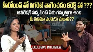 Operation Padma Movie Team interview | Telugu Cinema | Tollywood | ManaFilmz