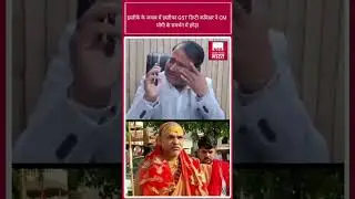 उत्तर प्रदेश प्रशासन से जुड़ा एक अहम इस्तीफा सुर्खियों में है