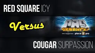#VERSUS. Red Square Icy vs Cougar Surpassion