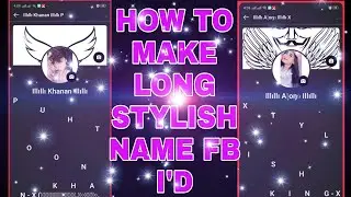 New stylish name facebook account | how to make stylish name facebook id 2022 | #itxFaisalYT  #FB_ID