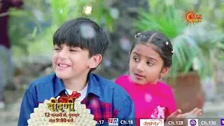 Prathaon Ki Odhe Chunri: Beendani | Garv aur Vaishnavi ki raah | Naya Promo | 9:00 PM | @sunneo​