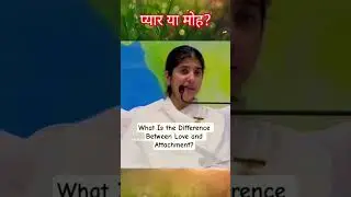 Difference Between Love & Attachment by bk shivani #motivation #bk #love #attachment #shorts #short