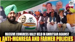 Massive Congress rally held in Jandiala Guru against anti-MGNREGA and farmer policies