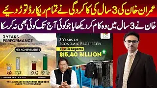 PM Imran Khan's Govt 3 years performance report || Important points of Imran Khan's speech
