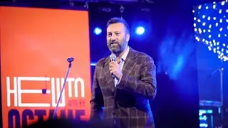 Нешто што ќе остане - 29.09.2024г. - Highlights