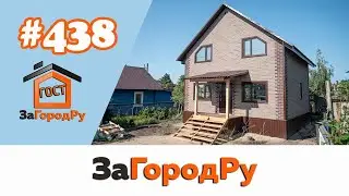 Каркасный дом #438 комплектация 
