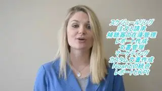 Blueprint OMS Overview with Japanese Subtitles
