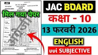 Class 10 English Question Paper 2026 🔥 | Class 10 English Paper 2026 🤫|Class 10 Viral Question Paper