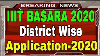 BASARA DISTRICT WISE APPLICATIONS 2020 || BASARA APPLICATION -2020 || iiiT Basara news update 2020
