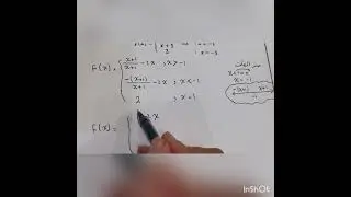 مراجعة حل اختبار تجريبي ١ للصف الثاني عشر علمي الفصل الدراسي الاول منهج الكويت