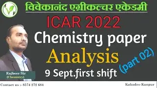 ICAR 2021Chemistry question paper | ICAR questions paper 2021| Solution| icar previous year paper