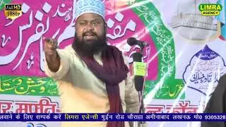 Nizamat Qari Israil Masoodi, 13 March 2019 Gajaharpur Bdaheraich HD India