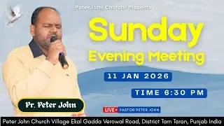 11 JAN 2026 || SUNDAY  EVENING MEETIING || Peter John Church Live