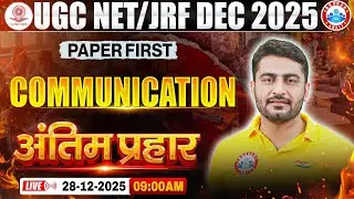 UGC NET Paper 1 Communication Marathon | NET JRF Communication Paper 1 Revision | Chauhan Sir