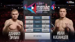 05 Russian Cagefighting Championship Иван Казанцев vs Даниил Эрлих