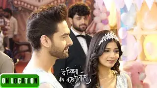 Yeh Rishta Kya kehlata hai|Maira ने दिया Vani को प्यार भरा तोहफा,Armaan और Abhira मुस्कुराए|StaPlus 