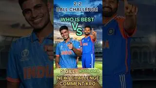 Rohit Sharma Vs Shubman Gill || 2 Ball Challenge Rc24 #shrots