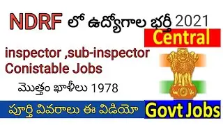 NDRF Recruitment 2021 in Telugu | Vacancies Inspector, Sub-inspector, Conistable |Group A,B,C,Posts