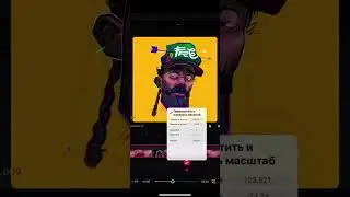 Псевдо 3D в procreate dreams #rock #song #ipad #ipadpro #procreatedreams #tutorial
