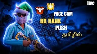 SpikeGaming &ndash; Free Fire Live Tamil | Face Cam | Ranked Push 🔥 Free fire max tamil