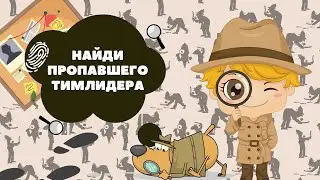 Совсем одни в большом технопарке!