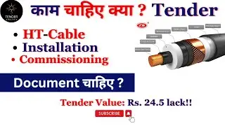 HT Cable Installation & Commissioning work In Delhi II Tender for HT Cable Laying Services in Delhi