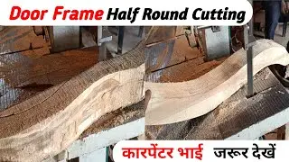 How to Main Door Frame Half Round Cutting || मेन दरवाजा का राउंड करने का आसान तरीका || woodworking