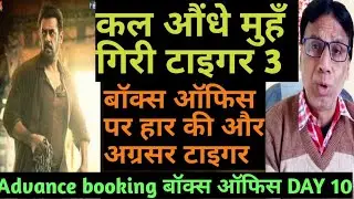 tiger 3 advance booking & prediction day 10 | box office collection day 9 | yrf