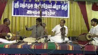 Srikantha Nee - Abhishek Raghuram