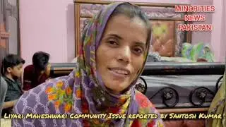 MAHESHWARI COMMUNITY KANTA ISSUE ll Minorities News Pakistan
