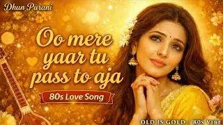 Oo Mere Yaar Tu Pass To Aaja | Old Hindi Romantic Song | Heart Touching 60s-70s Vibe Love Song