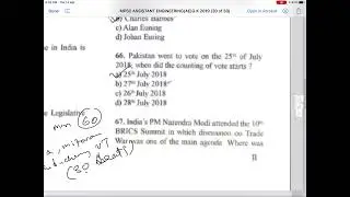 MPSC ASSISTANT ENGINEER(AE)CIVIL PWD G.K 2019 QUESTIONS