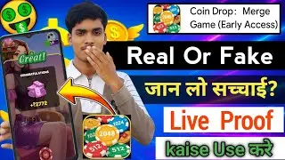 Coin drop merge game | coin drop app real or fake | coin drop merge app review 